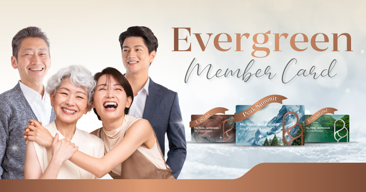 Evergreen Member Card: บัตรเดียวจบ ครบทุกการดูแลสุขภาพเหนือระดับ