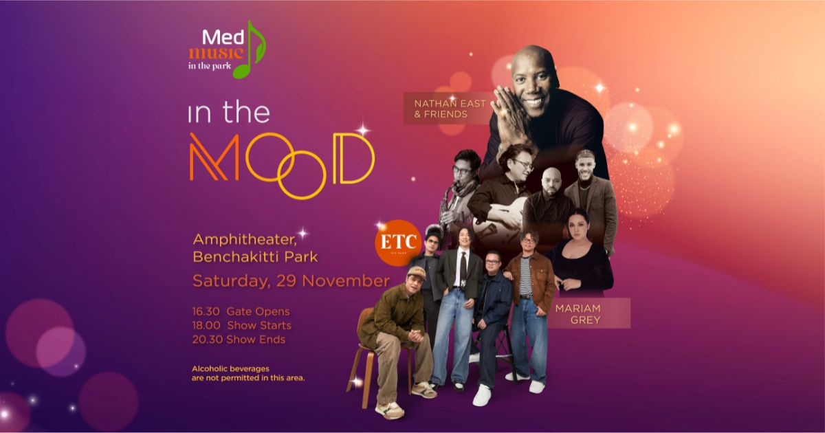 เมดพาร์ค ชวนชาวกรุงฯ เปิดประสบการณ์ดนตรีในสวน “MedMusic in the Park 2025”