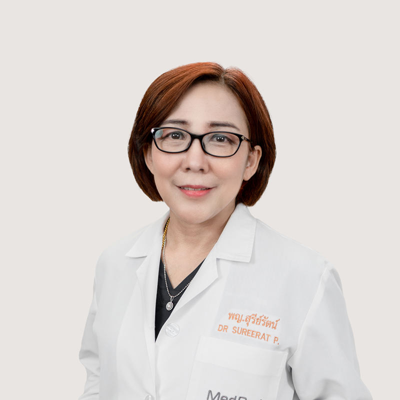 พญ. สุรีย์รัตน์ ปันยารชุน